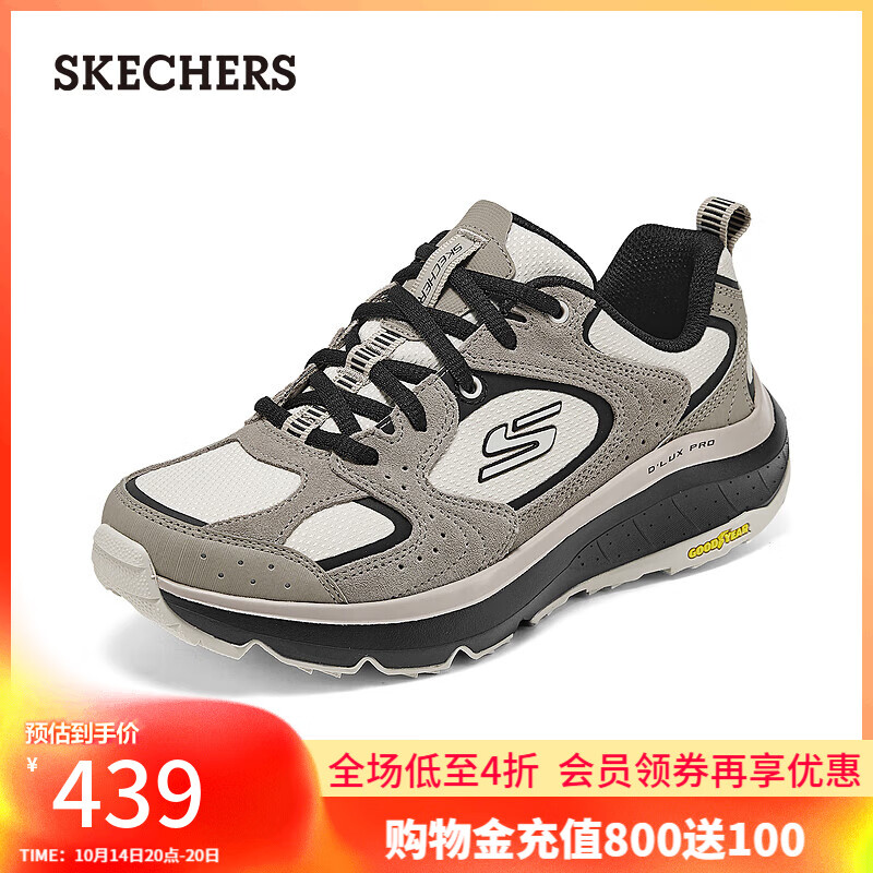 斯凯奇（Skechers）女鞋运动鞋女轻便减震透气休闲鞋厚底老爹跑步鞋180262 黑色/灰褐色/BKTP 39