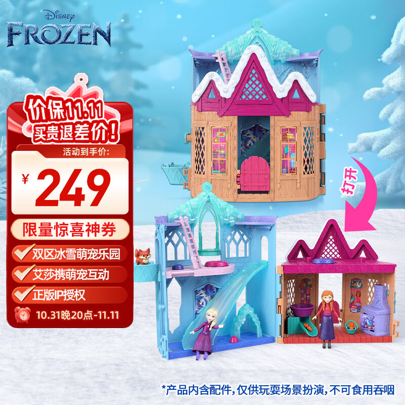 �űȣ�Barbie����ͯŮ�������������������Ҽ�-��ѩ��Ե֮���㶯�﹬��JFG28