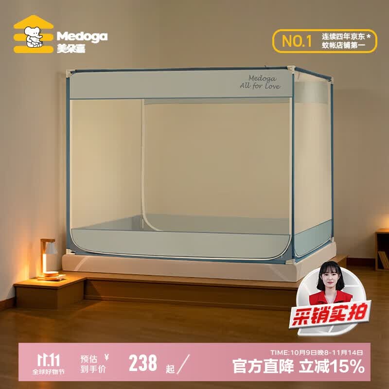 美朵嘉A类家用婴儿防摔围栏蚊帐支架三开门浅蓝带幔头1.8x2【网眼加密】