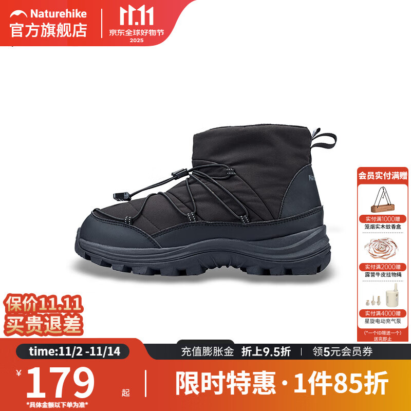 挪客Naturehike高帮三防厚底防滑耐磨棉鞋子冬季户外保暖雪地靴男 曜石黑 43