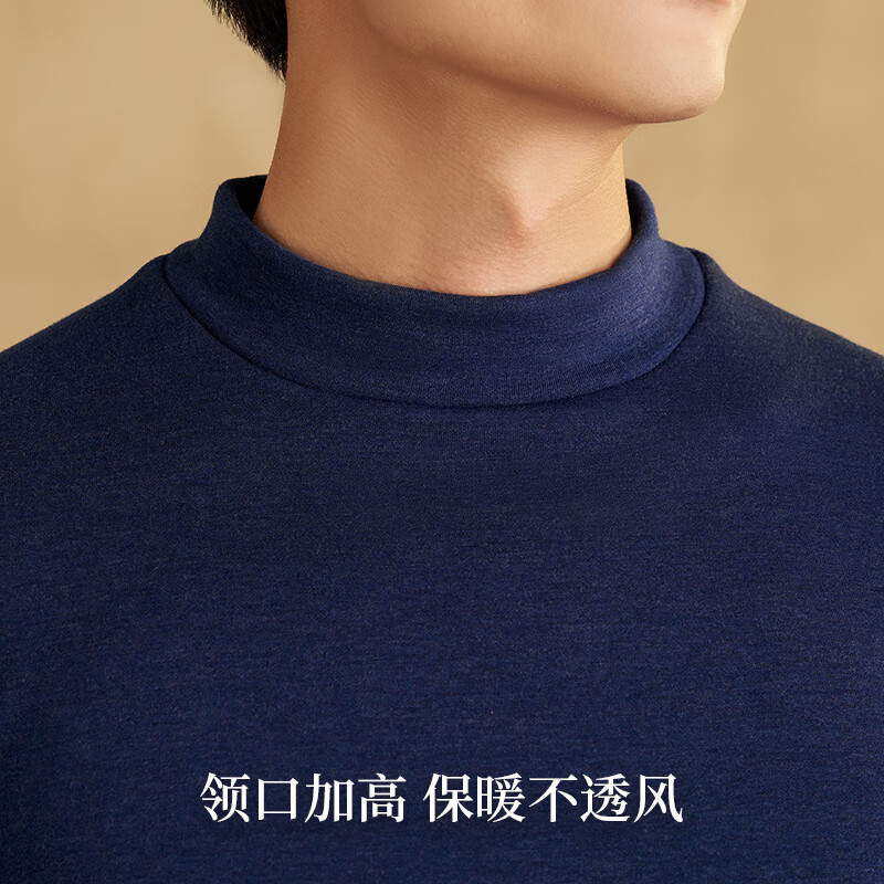 金利来男士保暖内衣男绵羊毛加绒加厚中高领冬季防寒发热秋衣秋裤套装 羊毛加绒加厚024-深花灰 XL