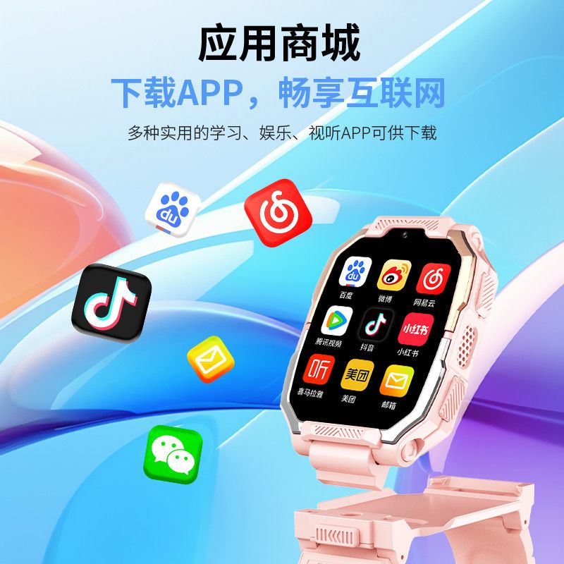 YQT儿童电话手表可插卡定位视频通话挂脖双摄拍照小学生专用智能手表 蓝色-小学生专用智能电话手表