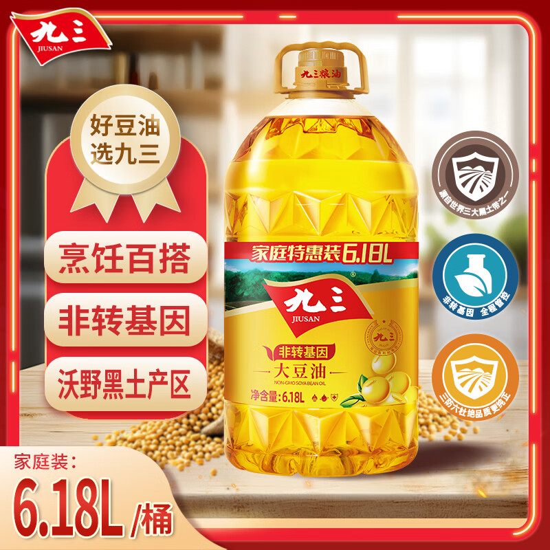 ���� ���� һ�� 6.18L *1ƿ 64.9Ԫ