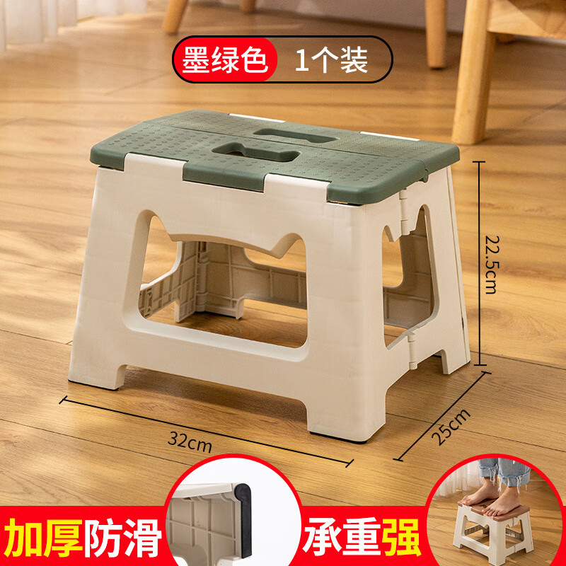 【精选】新款便携式可折叠凳子摆地摊塑料椅子火车折叠户外手提钓 松柏绿【高22.5cm】（1个装）