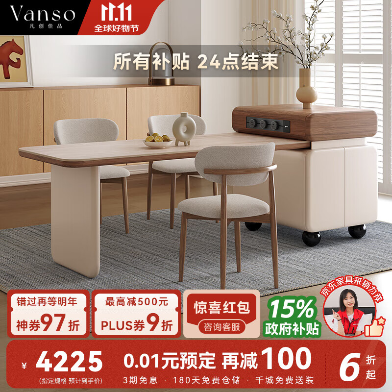 凡创佳品洞石岩板岛台餐桌一体可伸缩2025新款中古奶油风轻奢高级感饭桌 2.2m伸缩岛台餐桌(总长1.7-2.2m)