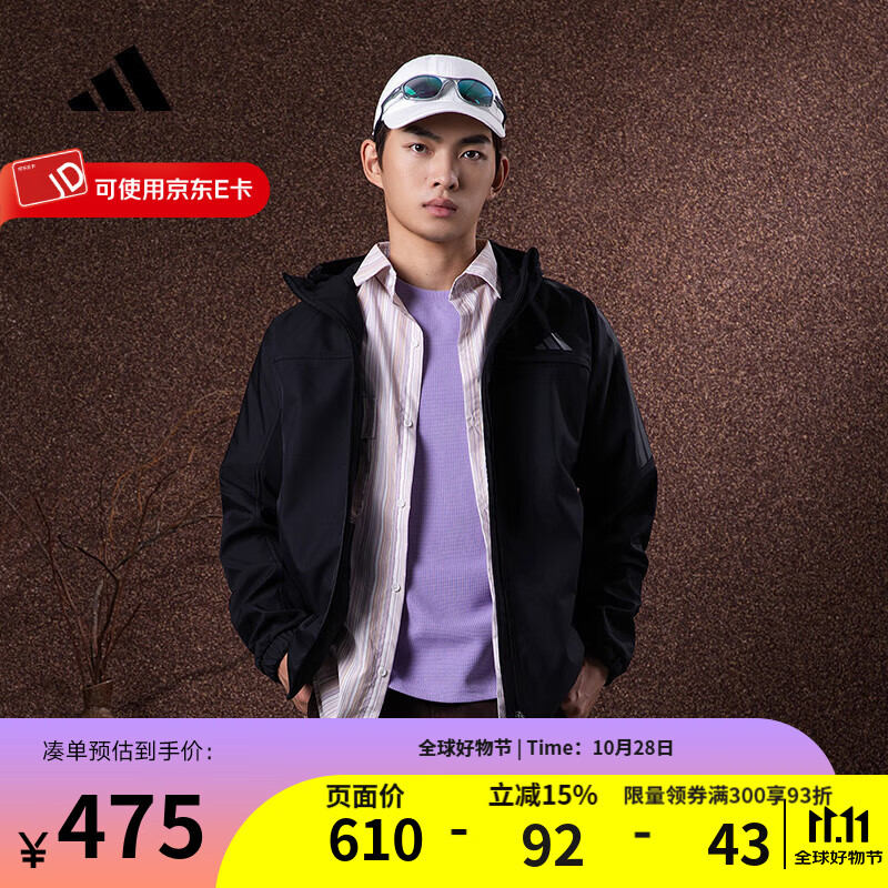 阿迪达斯（adidas）外套男子 2025冬季新款保暖拒风运动休闲宽松百搭连帽夹克外套 KA1307 L