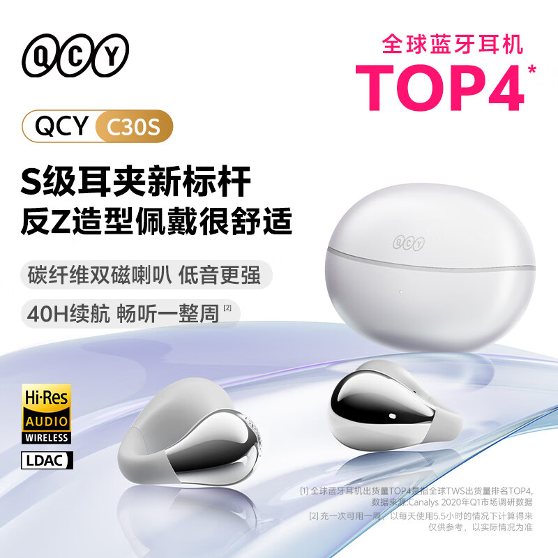 QCY/���� Crossky C30S �������� ��°� 153.57Ԫ