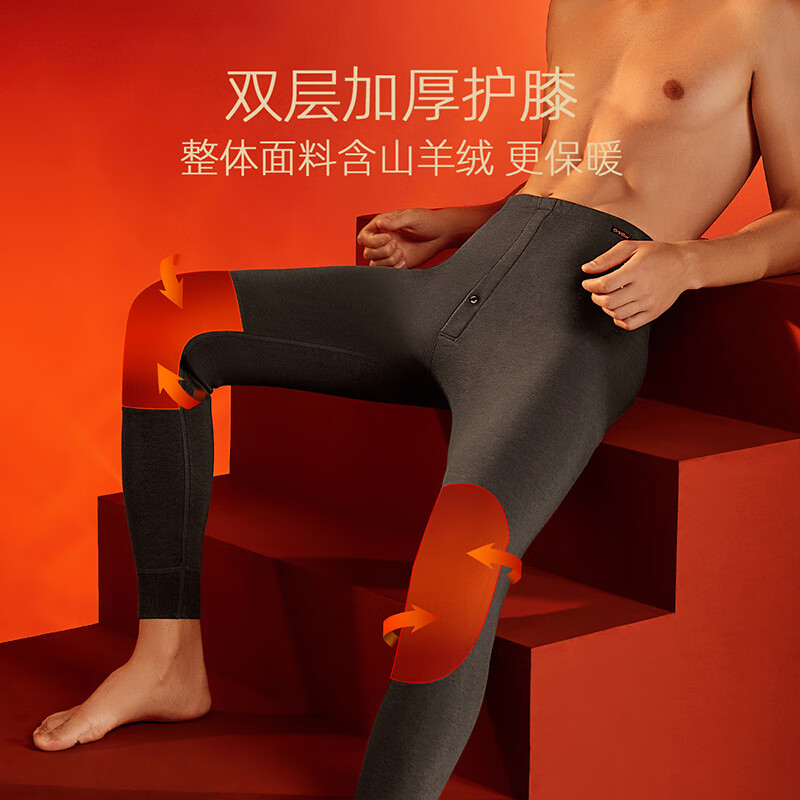 金利来莫代尔保暖裤男包筋双面结构保暖男士保暖秋裤男 加绒加厚款-深麻灰 L 女165-男170
