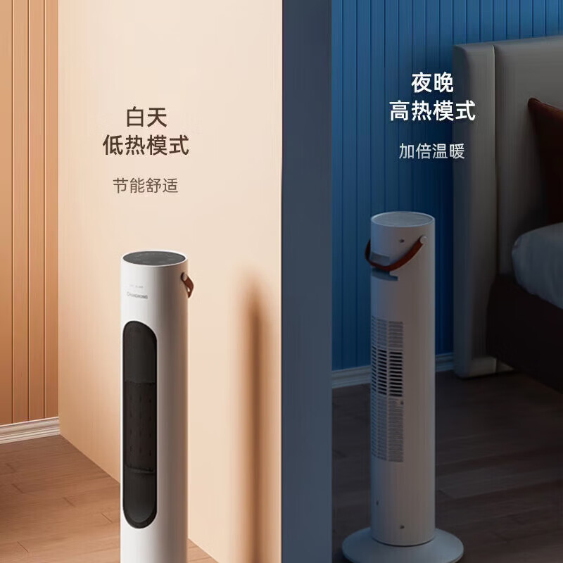 长虹(CHANGHONG)取暖器暖风机电暖气电暖器家用热风机小太阳塔式立式广角办公室卧室 遥控款3000W高度91厘米 1
