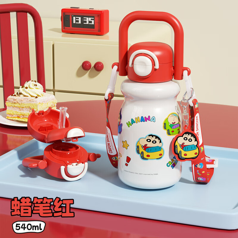 ӳĿɰСţһ˫ͯ±ܱЯˮ316 ɫ 540ml 104.94Ԫ