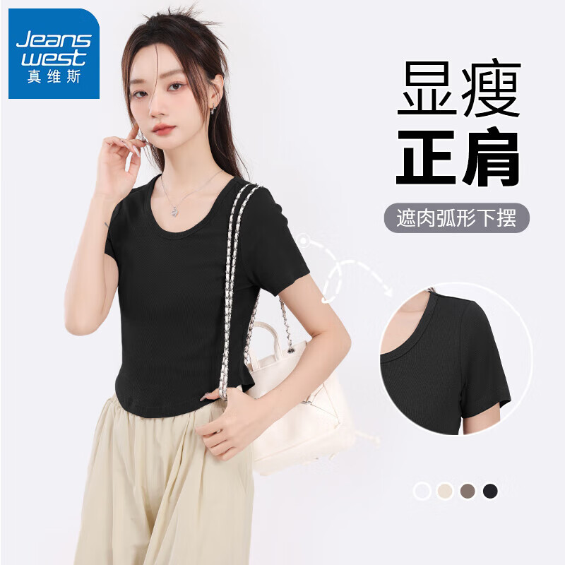 ��ά˹Բ�����������̿����T��Ů2026���ļ��¿����аٴ��Լ������GX ��-��ɫ XL 25.9Ԫ