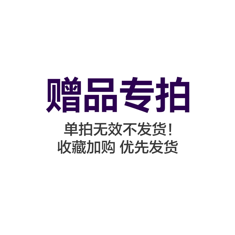 飞利浦明星同款 安抚奶嘴安睡型婴儿新生儿0-6个月宝宝硅胶超软6-18月  0-6个月 1个装 收藏加购【赠品勿拍】 京东折扣/优惠券