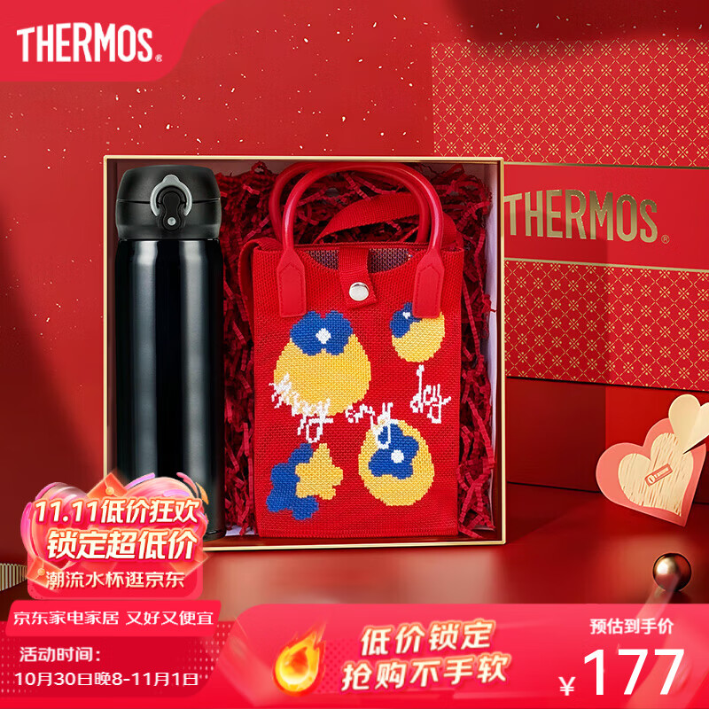 膳魔师(THERMOS)不锈钢保温杯男女士大容量水杯车载杯子团购礼盒生日礼物 礼盒款JNL亮黑色附杯袋 500ml