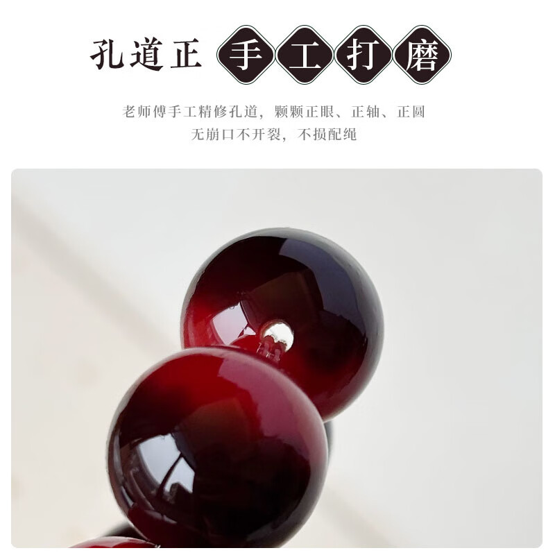 DUTRIEUX落霞红新品菩提手串双圈手持男女菩提子佛珠念珠文玩手链 落霞红【单圈】 11-12MM