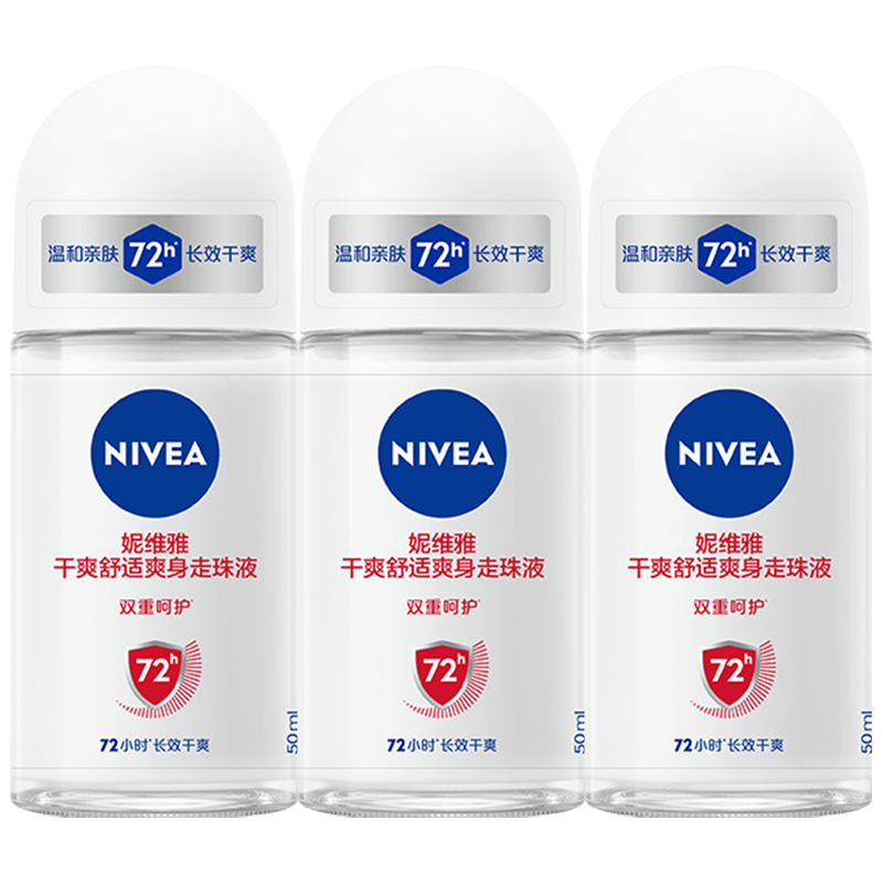 妮维雅（NIVEA）抑汗香体腋下止汗露干爽舒适爽身走珠液50ml*3