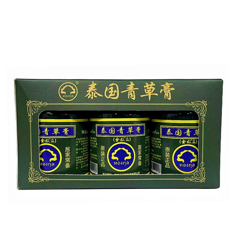 Bangrui B金卧泰国青草膏(大瓶50g)成人通用清凉绿草膏 3盒钜惠装