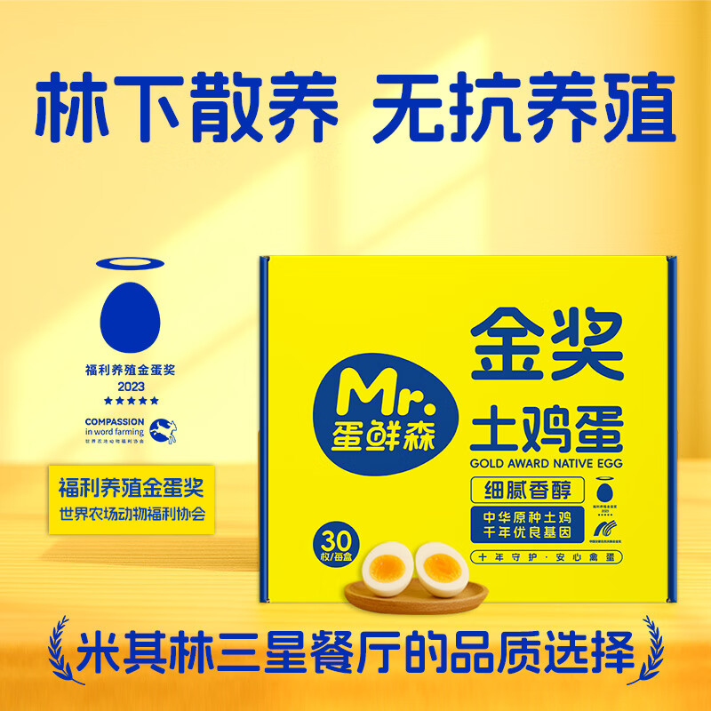 ����ɭ ɢ����������30ö���װ ���ʵ��� ��ö40g Դͷֱ������