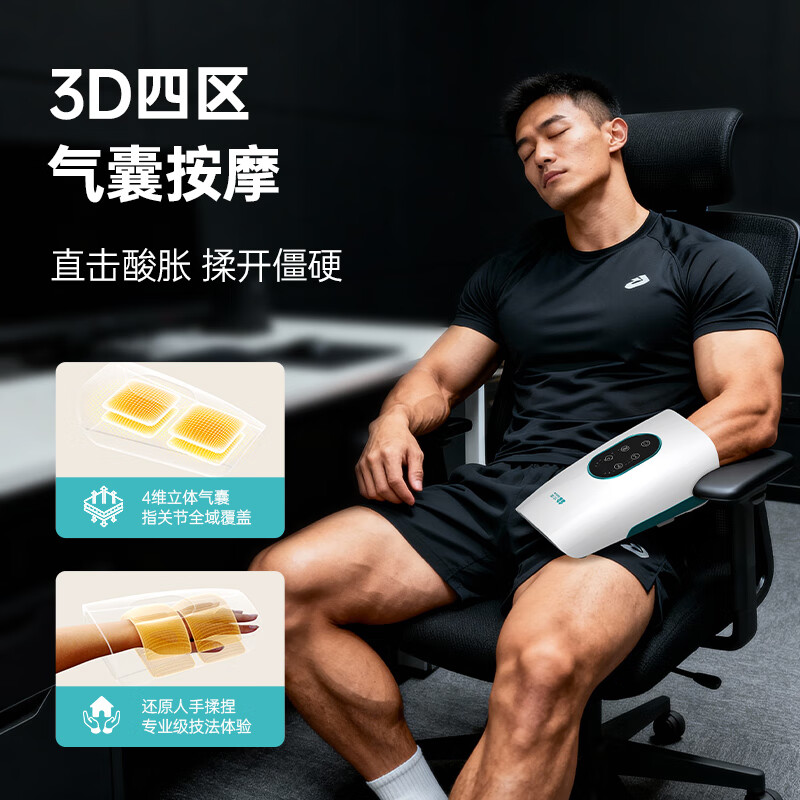 北健智能手部按摩仪 手指腱鞘炎手腕手掌手心理疗器手关节热敷揉捏 智能手部按摩仪