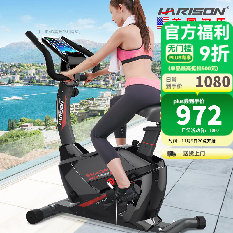 HARISON ܽþ ſضе г ˶ SHARP B6eco