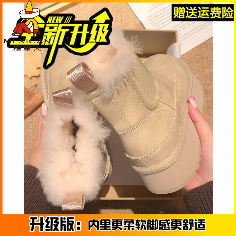 稻草人（MEXICAN）真皮厚底皮毛一体雪地靴女冬皮面防水毛毛短靴加绒加厚保暖大棉鞋 杏米绿【升级版】 38 标准尺码