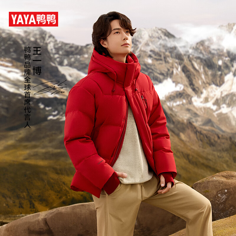 鸭鸭【1号系列】短款红色羽绒服男女冬季2025年新款保暖面包服厚外套 中国红色 S (165)
