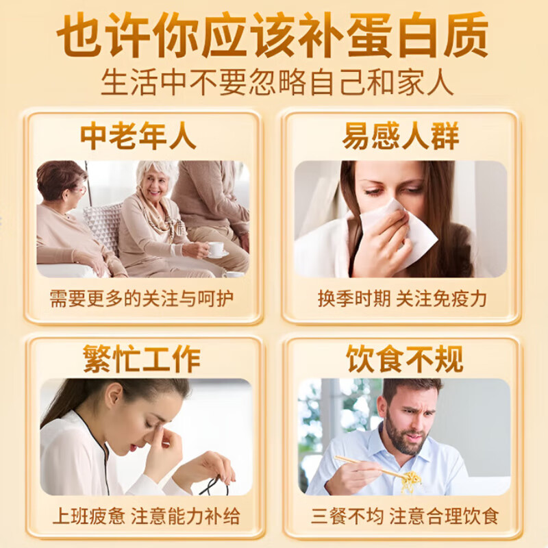 江中蛋白粉江中初元FIIT1维生素C蛋白粉400g新西兰奶源84%高含量送礼 【送礼】1桶蛋白粉 400g*1罐 +2盒益生菌+礼袋