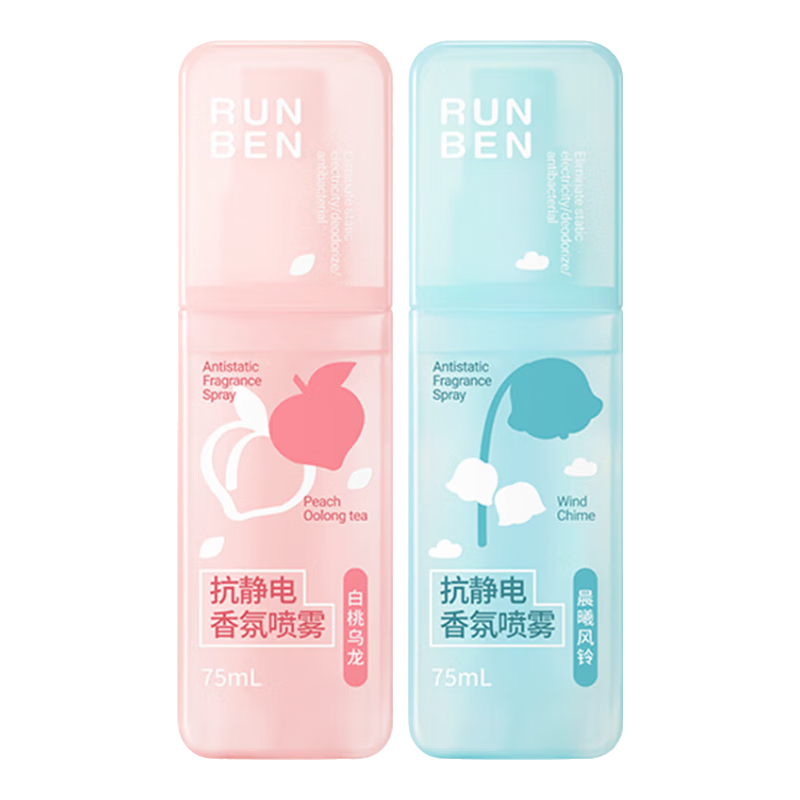 󱾣RUNBENëζ 75ml*2ƿ  16.31Ԫ(ȯ)