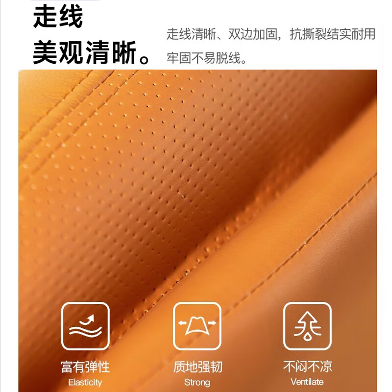 星弧电脑椅双层软软厚吐司椅靠背可调人体工学座椅久坐办公家用书房椅 落日橙 肤感皮 可调靠背