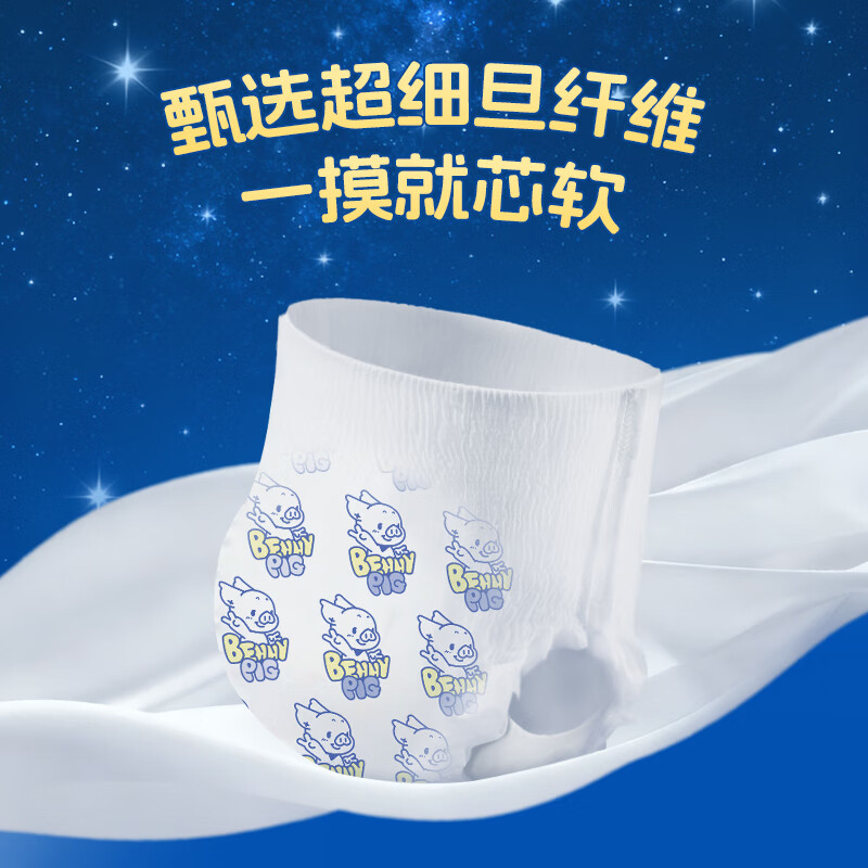 班尼小猪旗舰正品小懒猪山茶精华护臀拉拉裤婴儿尿不湿超薄透气干爽1包 XL拉拉裤 30片/包(12至17KG)