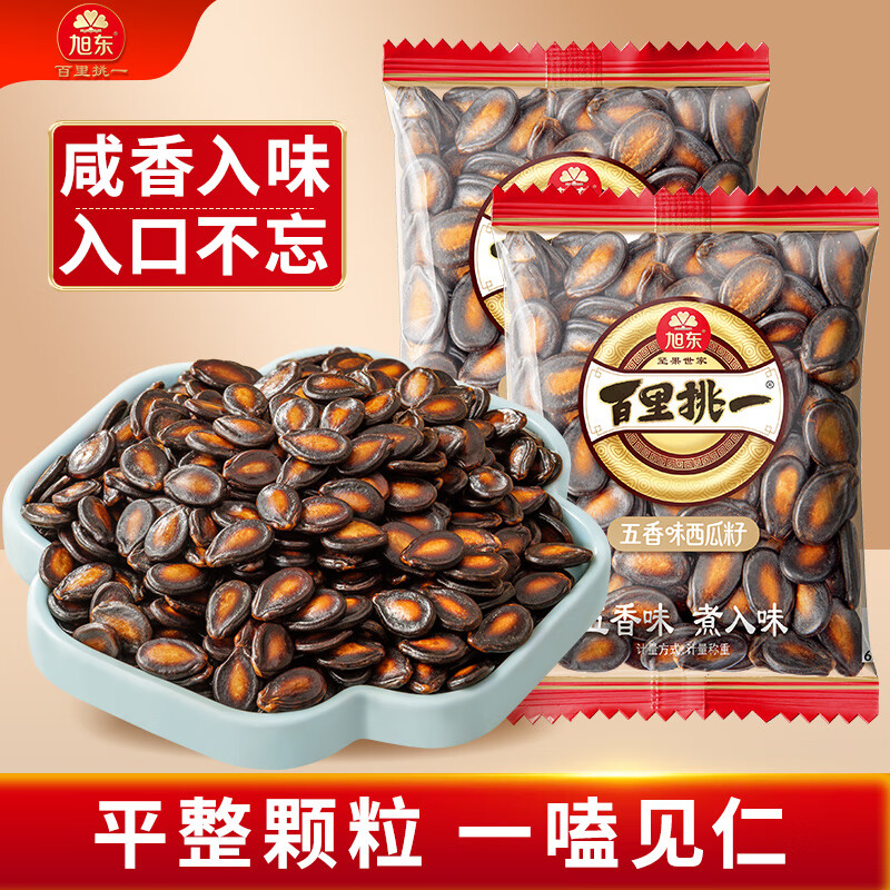 旭东百里挑一 五香味西瓜子独立小包装500g黑瓜子炒货休闲零食年货