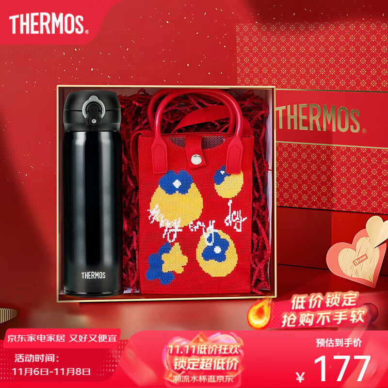 膳魔师（THERMOS）不锈钢保温杯男女士大容量水杯车载杯子团购礼盒生日礼物 礼盒款JNL亮黑色附杯袋 500ml