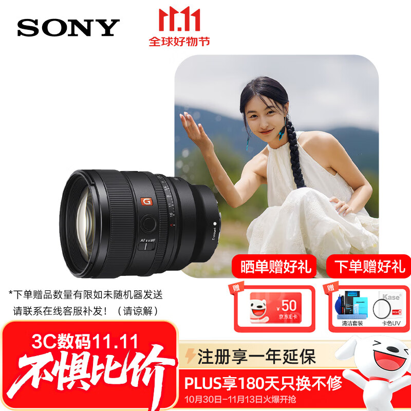 ���ᣨSONY��FE 85mm F1.4 GM II ȫ������Զ����Ȧ����G��ʦ��ͷ������SEL85F14GM2��