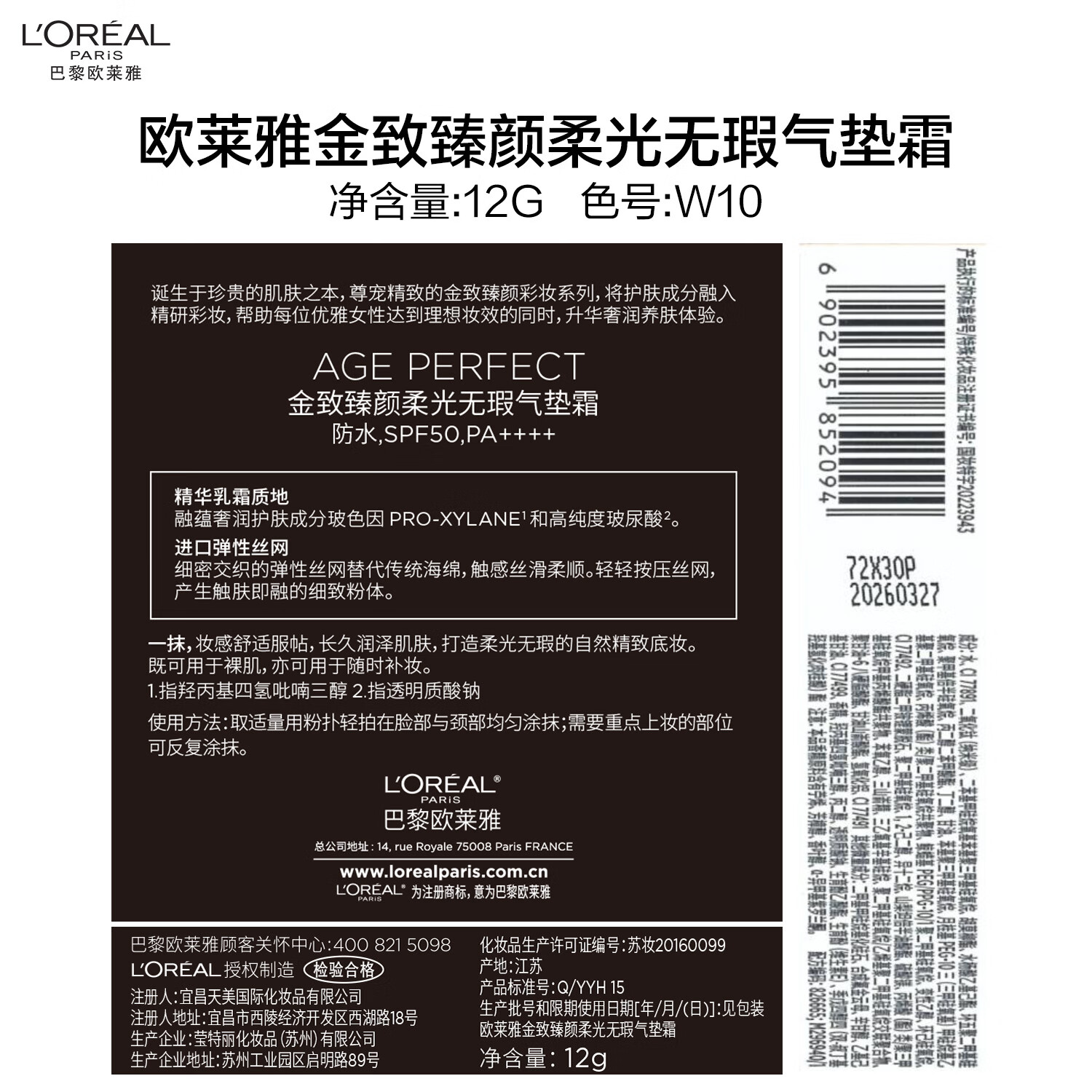 图 6