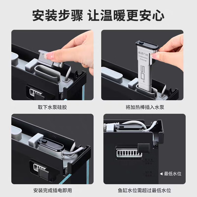 画法几何适用小鱼米缸二代加热棒智能鱼缸加热棒小型自动恒温鱼缸加温棒 【顺丰速运】内置款加热棒-50W可调温