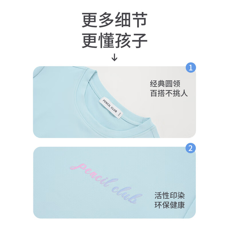 铅笔俱乐部铅笔俱乐部童装2025夏装清仓女童t恤儿童速干短袖中大童薄款上衣 浅绿 120 cm
