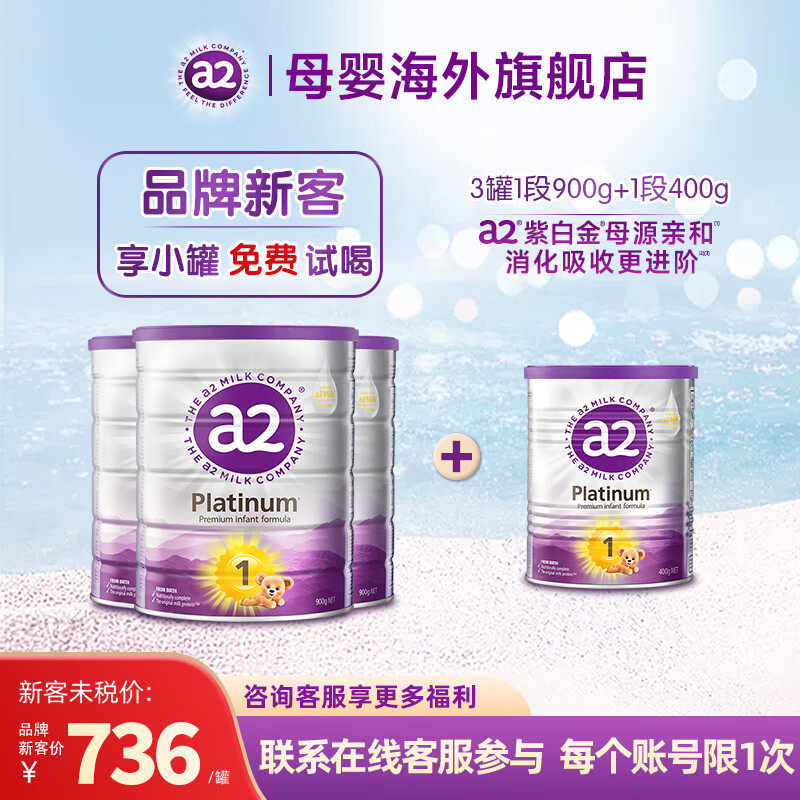 a2 ɫ׽Ӥ䷽ţ̷ 3ޣo-6900g+ޣo-6400g 726.26Ԫ