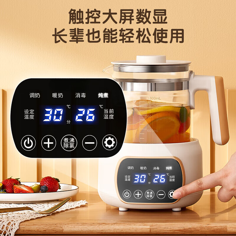 美的（Midea）同款养生壶煮茶壶恒温水壶保温烧水一体智能电热水壶花茶壶烧水壶 白色 1.3L 医用级-316L不锈钢带提壶记忆