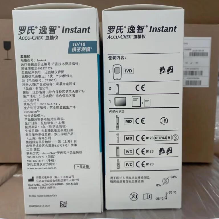 罗氏逸智血糖试纸Instant血糖仪家用自测免调码F型蓝牙精准测试仪试纸 【蓝牙升级款】逸智F血糖仪(赠采血笔)