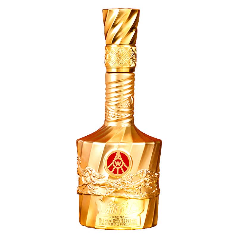 五粮液52度浓香型白酒500ml2瓶