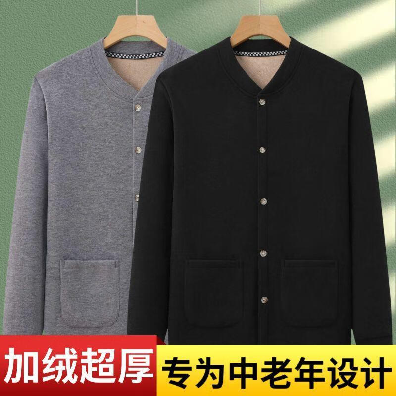 爸爸秋冬加绒加厚开衫中年男士羊羔绒毛衣中老年人保暖上衣棉毛衫 v领开衫-9685加绒加厚-浅灰+乌灰 3XL 175-200斤