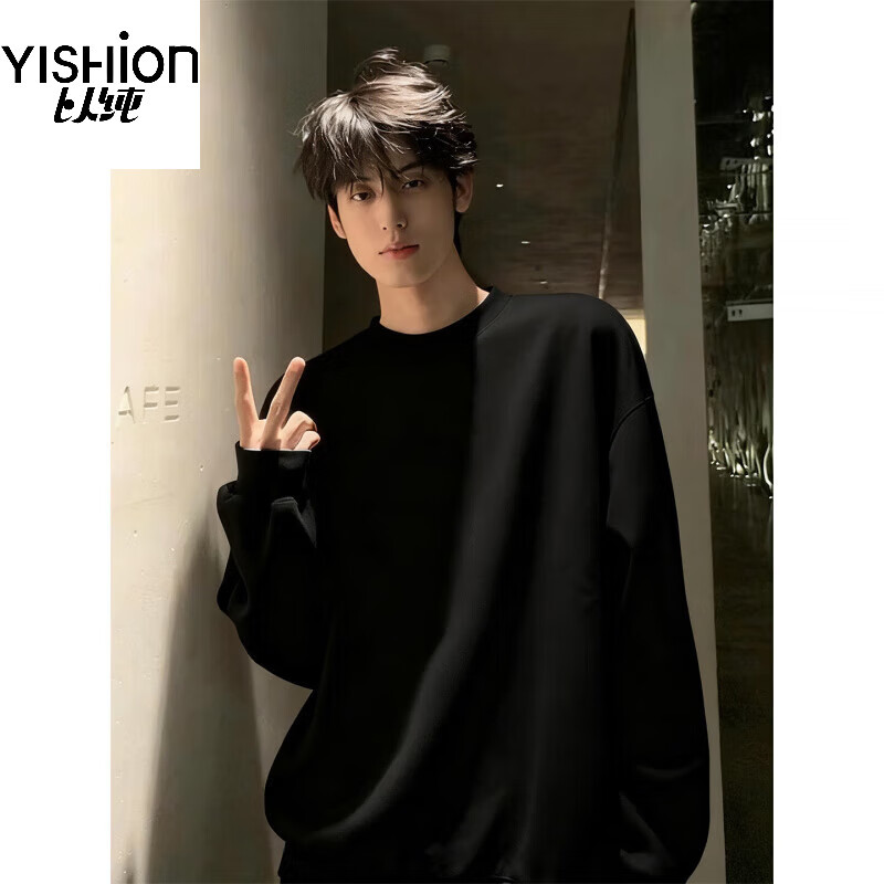 以纯(YISHion)黑色美式卫衣男款秋季cleanfit小领口重磅长袖t恤纯棉内搭打底衫 浅灰【纯棉 亲肤舒适】 4XL
