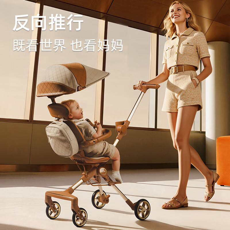 德拉玛（DELAMA）S1遛娃神器婴儿推车高景观360度旋转双向轻便折叠手推车轻便推车 S1黑耀金