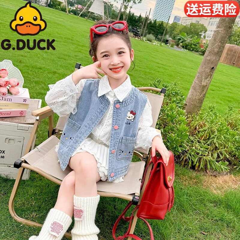 G.duck小黄鸭女童牛仔马甲春秋款2025新款洋气外穿秋季背心儿童秋装马夹 蓝色棉牛仔马甲 (对标实体品质) 110 码建议身高105厘米