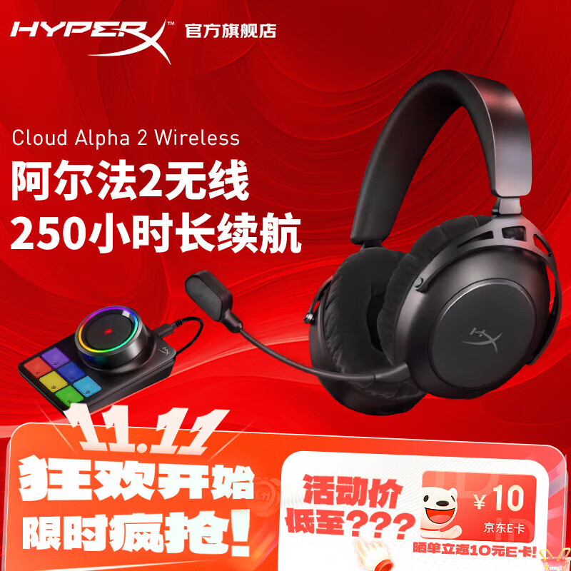 ����δ֪��HYPERX��������ϵ����Ϸ����ͷ��ʽ�������߱ʼǱ�����̨ʽ��fps�Լ�csgo��������˷� ����������2�����Զ���RGB����̨��