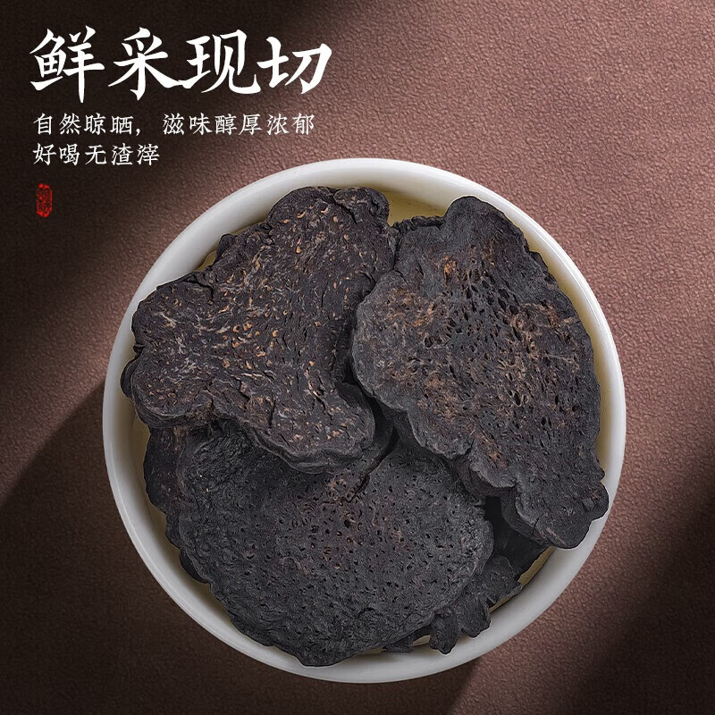 朕皇北京同仁堂肉苁蓉片特级正品搭黄精菟丝子淫羊藿非中药材滋补 【1盒体验装】130g/盒