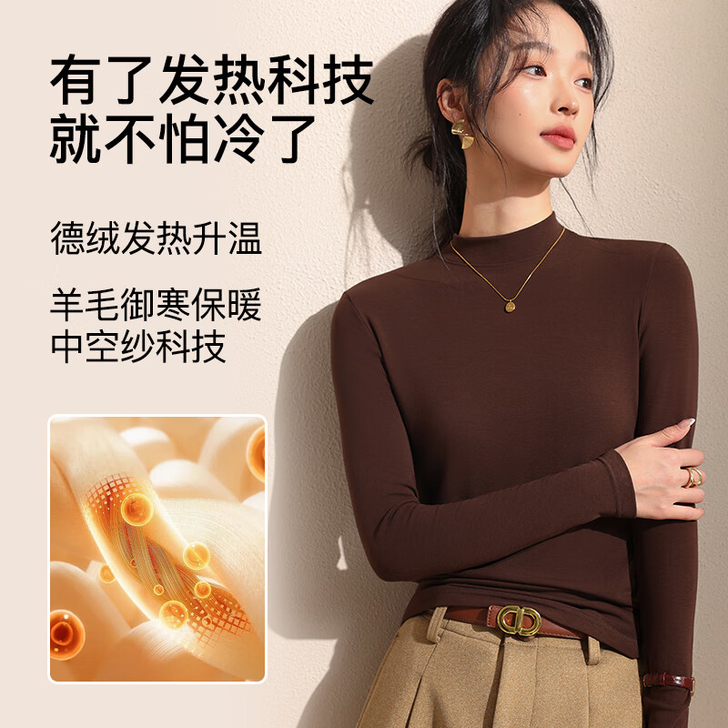 猫人小立领打底衫女内搭可外穿秋冬基础款简约百搭修身长袖上衣女 云母白 【零碳暖肤 羊毛发热 打底衫长袖款】 L 【推荐100-120斤】