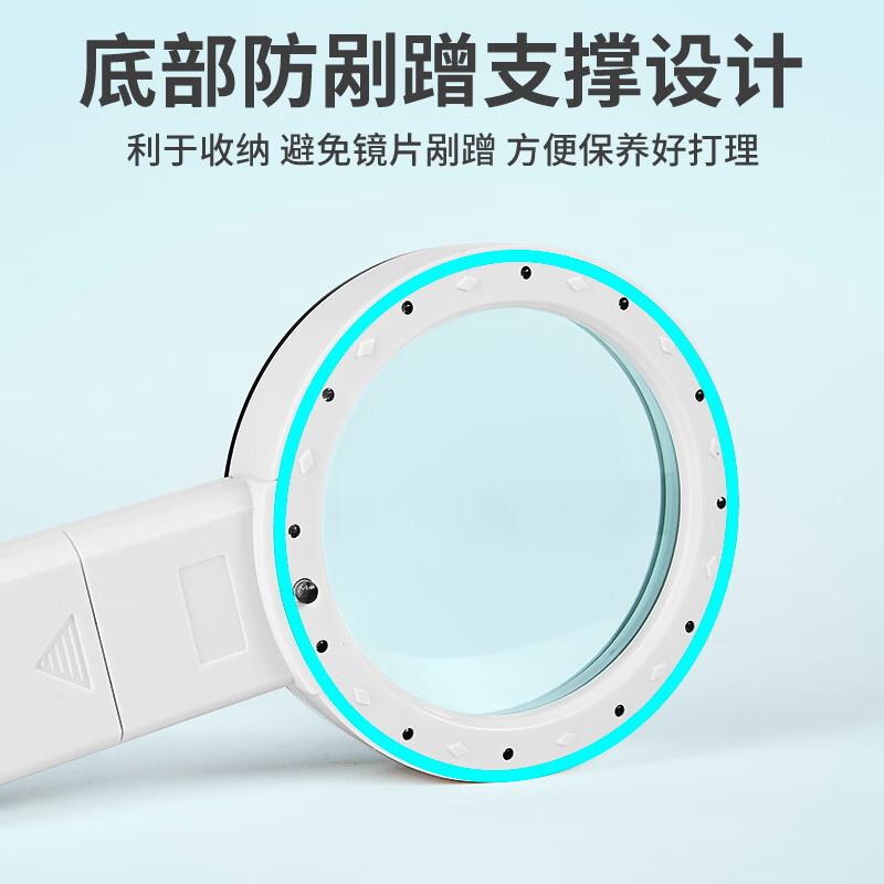 BIJIA高清高倍放大镜LED灯便携式放大电子专业户外鉴定老人阅读专用 BIJIA高倍阅读专用放大镜