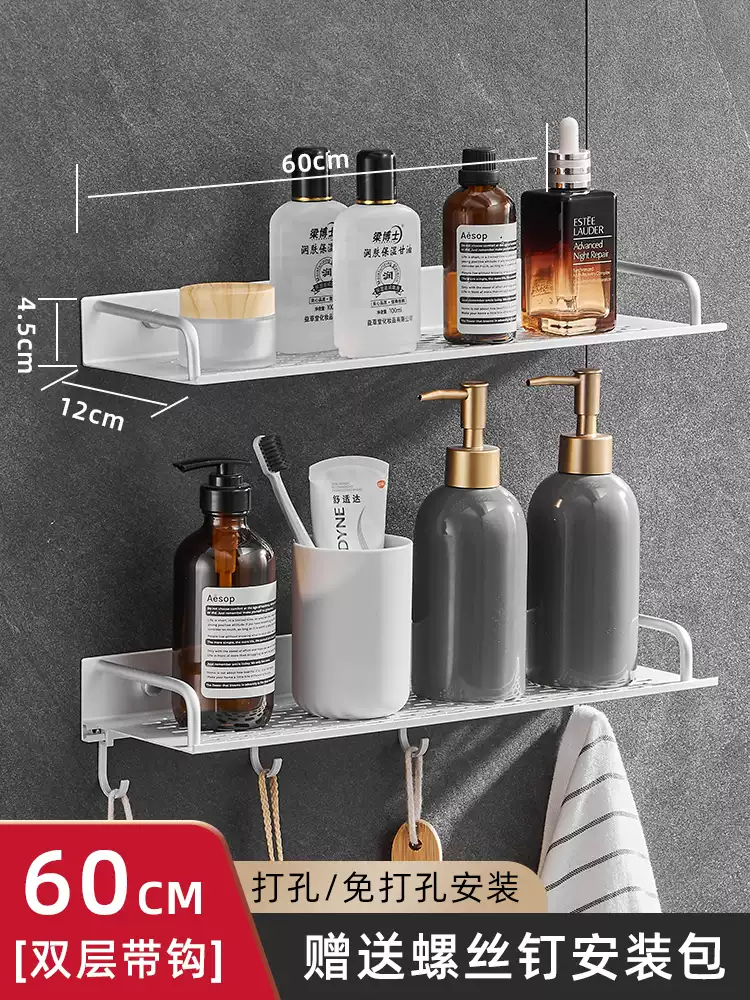 咏幻太空铝浴室置物架墙上洗漱用品多层壁挂式多功能沐浴搓球收纳架子 无护栏托盘双层60cm宽12cm 2层