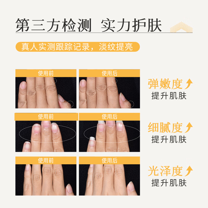 枫缇(Ble de Fonty)【孙政同款】枫缇御龄光感抗皱手部精华保湿手油护手霜手膜30粒