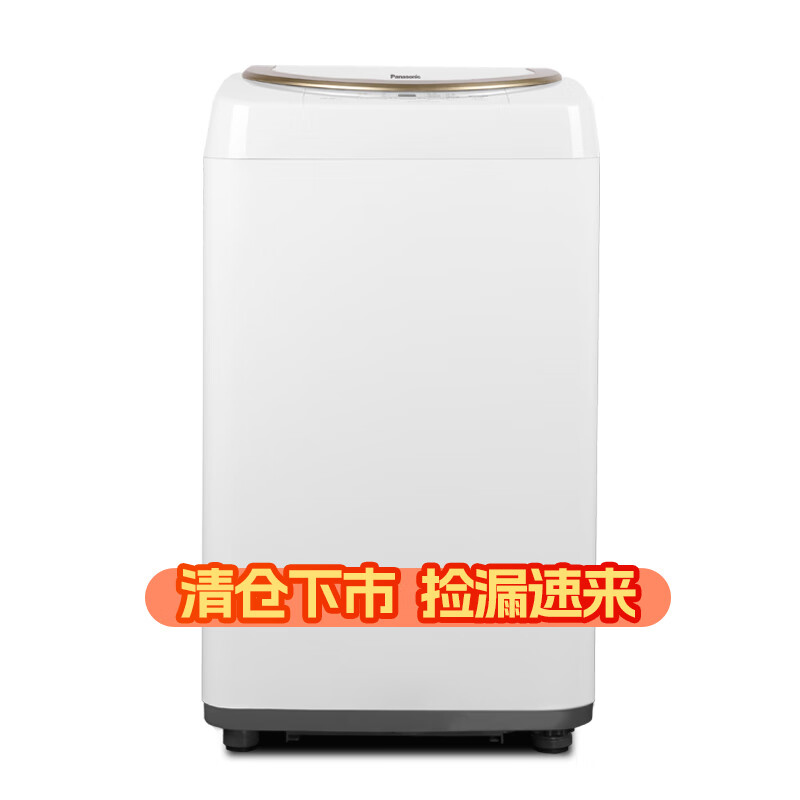 松下（Panasonic）【吴磊同款】小型迷你波轮洗衣机全自动3.2公斤 婴童内裤内衣洗衣机 高温除菌以旧换新XQB32